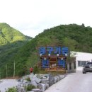 상구민박