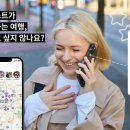 셀레트립