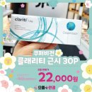 으뜸플러스안경 수원정자점 이미지