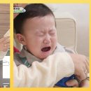 4월23일 슈퍼맨이 돌아왔다 김준호 삼촌! 얼른 주시라고요!!!! 분유 기다리다 대성통곡하는 시우 영상 이미지