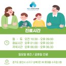 하늘빛소아청소년과 이미지