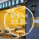 일곡근린공원 인조잔디구장 이미지