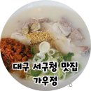 가우정인 이미지