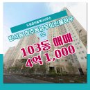 운천공인중개사사무소 이미지