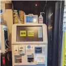 노미모노 이미지