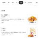 롯데리아 충남도청점 이미지