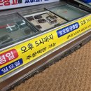 풍년쑥개떡