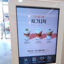 카페게이트수원하늘채점 | 카페게이트 수원하늘채점 신촌라떼 연남라떼 와플 후기