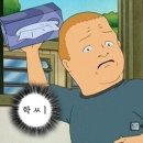 쌍시옷이 근질근질하네 증말 이미지