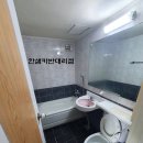 우방청운타운경로당 | [포항우방청운타운 욕실시공후기] 카반대리점