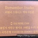 역북사진관리멤버스튜디오