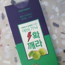 (주)에이치씨바이오텍 이미지