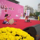 2012년 10월5일 금요일 상무시민 공원에서 제2회 광주광역시 나눔 대 축제 공연 사진 올립니다~~~ 이미지