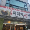 천안냉면. 열무가 들어간 시원한 물냉과 매콤한 비냉 - &#34; 원조아지매왕냉면 &#34;