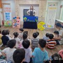 꼬마대통령어린이집 이미지