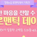 달콤정원