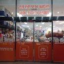 이츠펫남양주금곡점