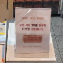 정우정보통신 | [대전연극] 올해도 다시 본 &#39;뷰티풀 라이프&#39; 이수아트홀/ 대전소극장연극 / 이수아트홀 오시는 길