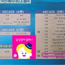 삼성영어셀레나송도힐스테이트