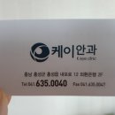 케이안과 이미지