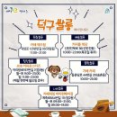 덕구살롱 이미지