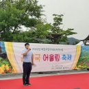 북면수변공원(다목적광장) 이미지