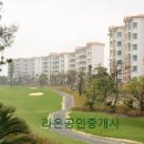 관광단지 라온2 이미지