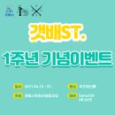 미래ST 이미지