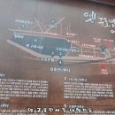 밀당 쉼터 이미지