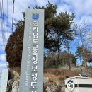 전라남도교육청보성도서관 이미지