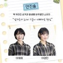 [공지] 혜화 대학로 | 로코 연극 어쩌다보니 보고 온 추천 후기