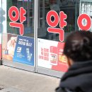 연합약국 이미지