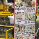 좋은유통