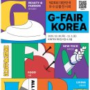 [청년 issue] 2025 경기도 프리랜서 네트워킹 데이 참여 후기 - 일산 킨텍스 행사