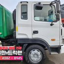 네바퀴정비공업사 이미지