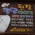 칠갑산그린헬스영농법인 네이버블로그