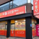 공인중개사사무소 보리 이미지