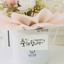 더한한의원 | [경남 창녕 배송] 한의원 원장님 생신 선물, 용돈 이벤트 꽃풍선 제작 후기