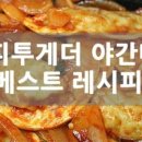 1호매점