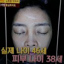 동안피부 이미지