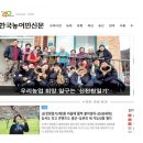 신전원일기 이미지