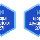 (주)한피드 이미지