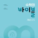대영수학학원