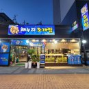 율곡어린이공원 이미지