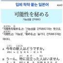 가능성을 간직하다 이미지