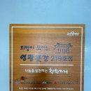 영대모터스 이미지