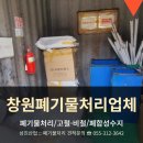 성진포장산업