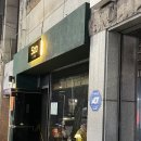 오조(5zo) | [강원도/강릉] 말고기 육회가 맛있는 1인 쉐프 술집 '오조_5zo' 혼술후기
