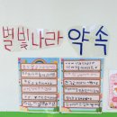 송이유치원 | 64개월 7살 둘째딸 유치원생활 261일째 에어바운스 수료식 성장사진 이름 새겨진 젓가락 숟가락 선물