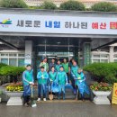 삽교읍행정복지센터 이미지